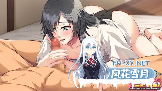 [ADV/社团/AI汉化/辣妹/淫乱/巨乳/口交][VJ01003773/アパタイト社团]变成碧池，重新开始！～游戏与现实联动中姐姐的蜕变～/ビッチになって、ニュー...-2.jpg