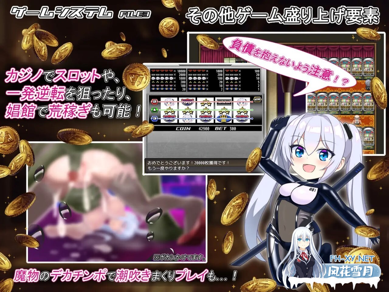 [日式RPG/淫堕/异种X/更新/PC] 爱丽丝梦游传说 テイルズ・オブ・アリス v2.1 AI汉化版 [1.8G]-4.jpg