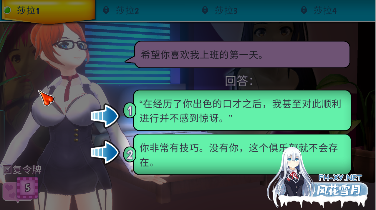 [SLG/汉化] 定制俱乐部-V1.0.4-STEAM官方中文步兵版+DLC [1.2G]-4.png