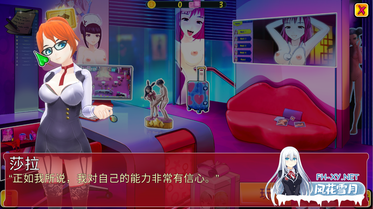 [SLG/汉化] 定制俱乐部-V1.0.4-STEAM官方中文步兵版+DLC [1.2G]-2.png