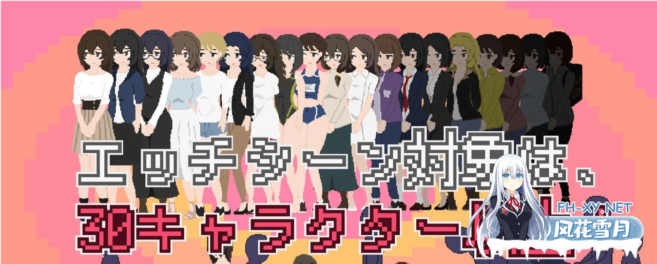 [互动SLGAI汉化全动态]催眠APP九成是假的 AI汉化版[1.3G新作]-2.png