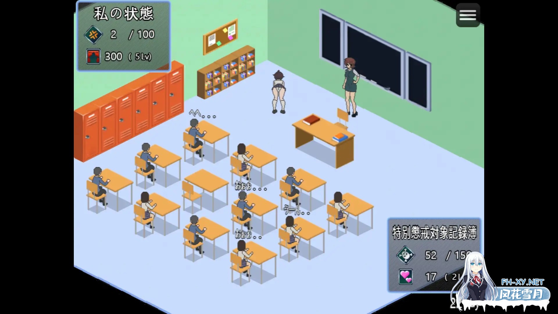 [SLG/机翻+AI文本/正太/SM/动态][RJ01156195/Juri's Studio社团]90年代的学校/90年代の学校[Ver20250305][PC/770M]-7.jpg