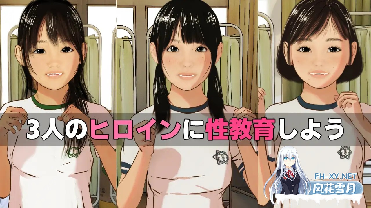 [ADV/动态/机翻+AI文本/口交/自慰/多p][RJ01286484/Jホシタロウ社团]女孩子的第一次性教育 [老师，你也可以指导我吗？]/女の子はじめての性教育『先...-2.jpg