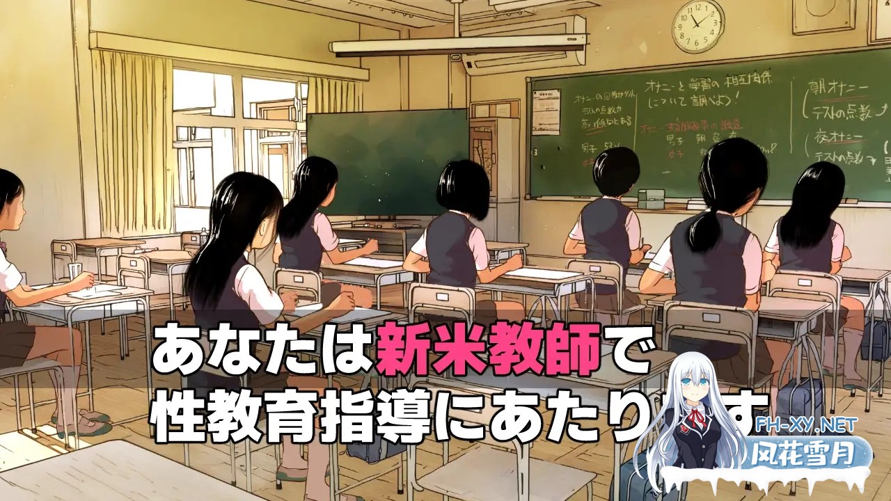 [ADV/动态/机翻+AI文本/口交/自慰/多p][RJ01286484/Jホシタロウ社团]女孩子的第一次性教育 [老师，你也可以指导我吗？]/女の子はじめての性教育『先...-3.jpg