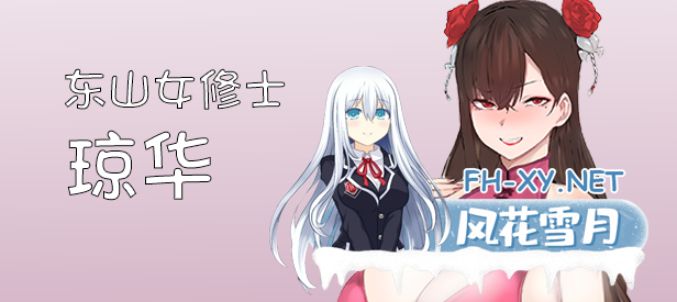 [SLG/步兵/STEAM官中/巨乳/动态/更新]修仙•母珠传/Training Legend[Ver0.73][PC/700M]-2.png