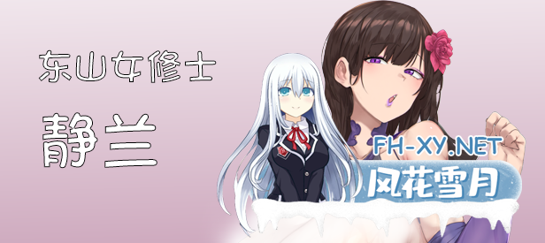 [SLG/步兵/STEAM官中/巨乳/动态/更新]修仙•母珠传/Training Legend[Ver0.73][PC/700M]-3.png