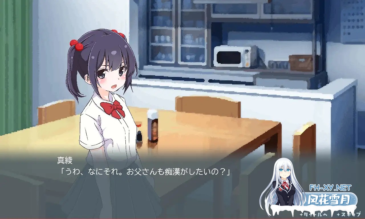 [SLG/机翻+AI文本/动态/触摸/制服/手交/中出/兽耳][RJ01346269/しぃと社团]痴汉支援 玛雅/ちかんさぽーと マーヤ[Ver1.1][PC/1.20G]-4.jpg