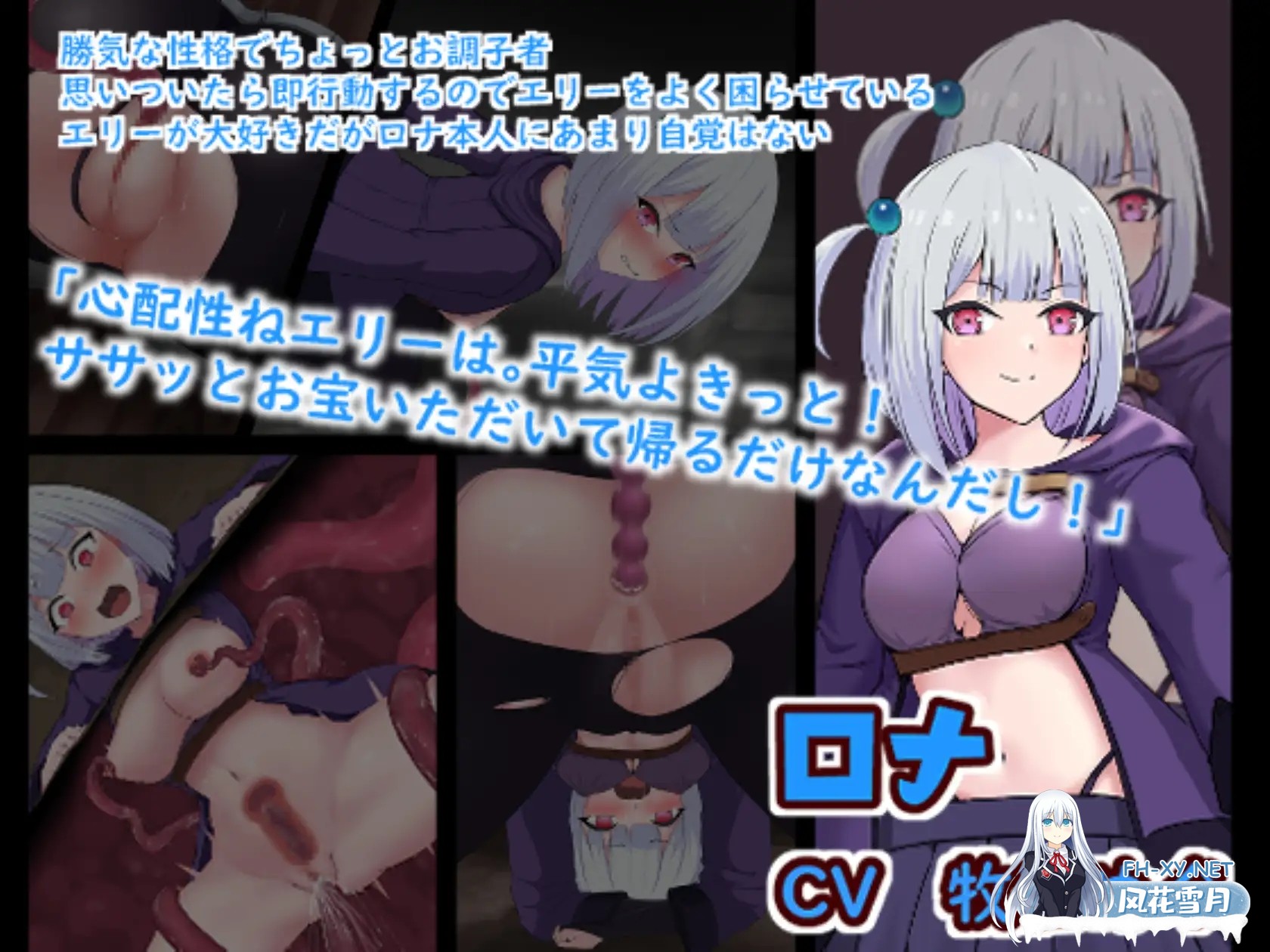[RPG/AI汉化/动态/2D/强行/触手/异种X][RJ01240854/劣等聖社团]艾莉与罗娜的陷阱地牢/エリーとロナのトラップダンジョン[+全CG存档][PC/1.10G]-4.jpg