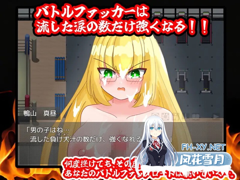 [RPG/动态/AI汉化/2D/格斗/巨乳/反向奸][RJ01297280/四月亭社团]东京战斗法典/東京バトルファックアリーナ[Ver1.0][PC+安卓/1.0G]-3.jpg