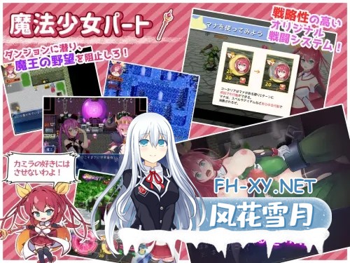 [RPG/动态/机翻+AI文本/强行/异种X/多P/巨乳/更新][RJ287775/HONEYSOFT社团]月红神女/月紅神姫コーネリア[Ver1.03l_3][PC/1.4G]-4.jpg