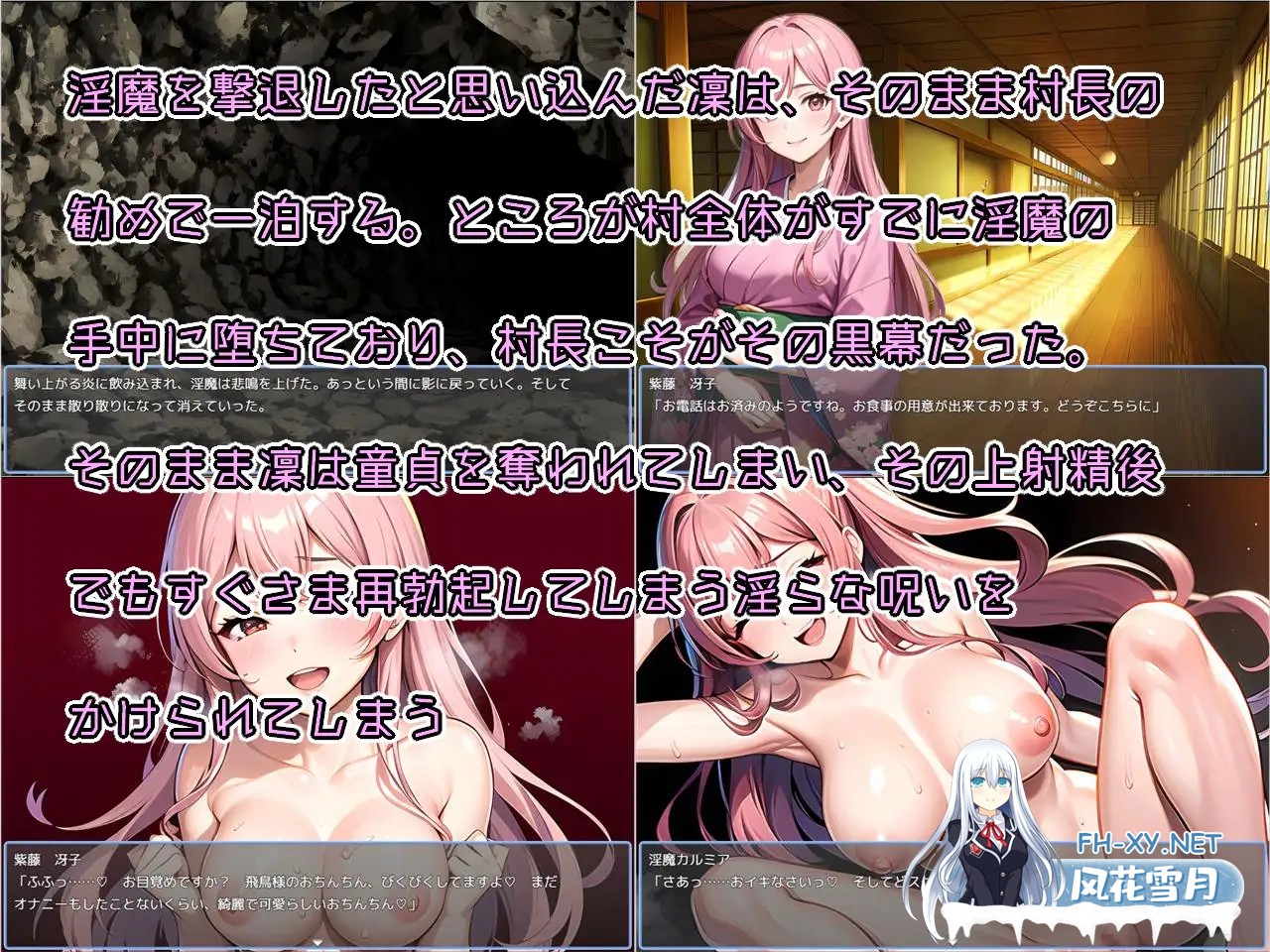 [RPG/动态/AI汉化/正太/淫魔/堕落/AI作画][RJ01341830/Sister Museum社团]打桩机RPG 少年退魔师淫斗记 被淫魔夺走童贞的少年退魔师/おねショタRPG 少年退魔...-1.jpg