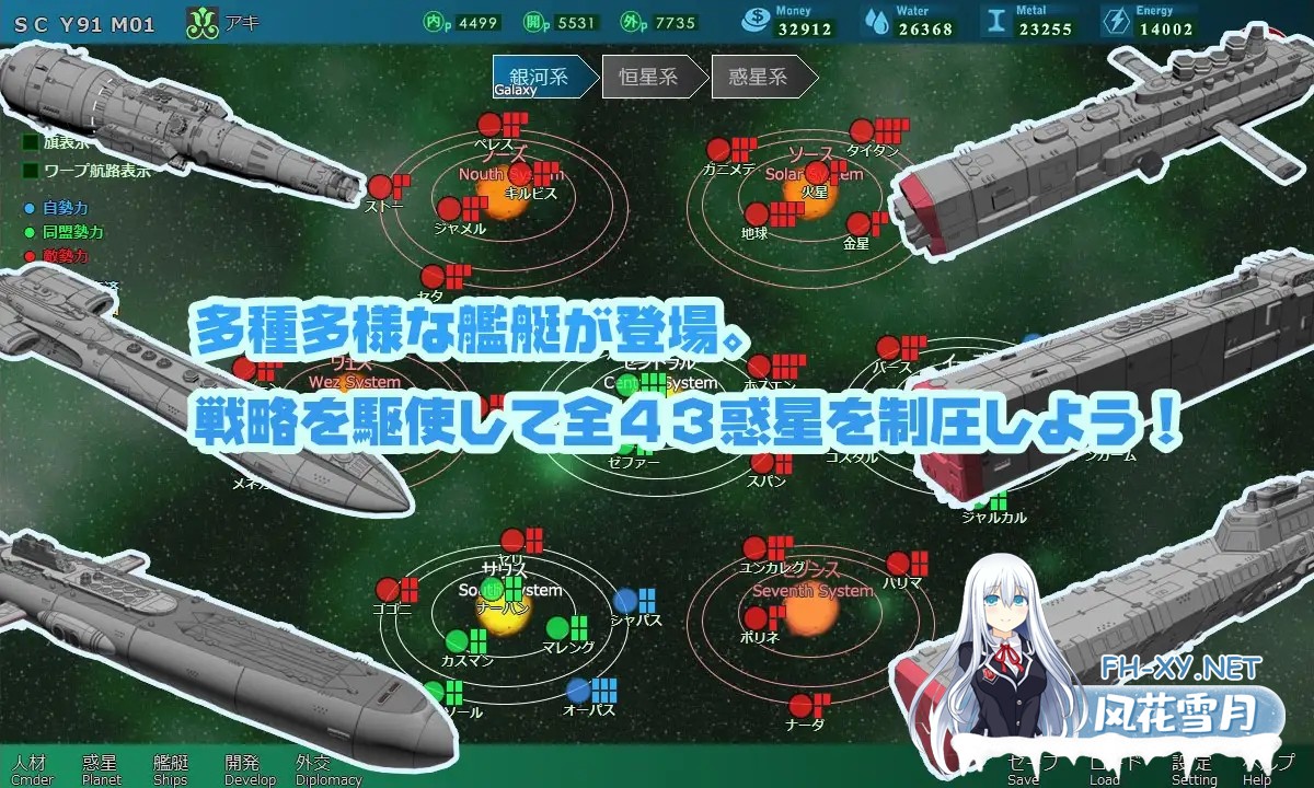 [SLG/触摸/生肉/西瓜肚/后宫/更新][RJ01004084/だいふく船団社团]八星帝[Ver2.14X][PC/2.5G]-8.jpg