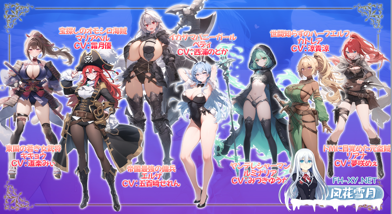 [大后宫RPG/AI汉化/动态CG]打倒魔王的转生勇者异世界后宫后日谈~女神赐予的专属生育村全员妊娠生活 AI汉化版[2.4G]-2.png
