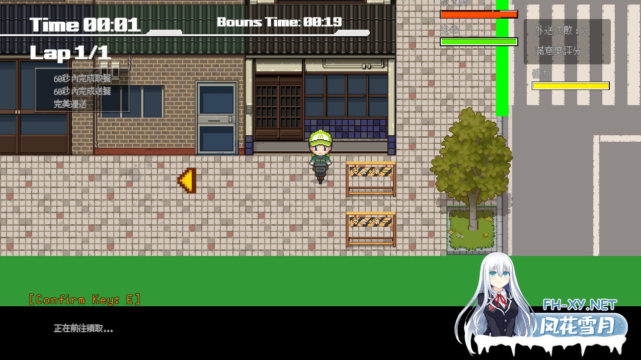 [SLG/动态/STEAM官中/巨乳/手交]外送热[正式版+存档][PC/3.40G]-9.jpg