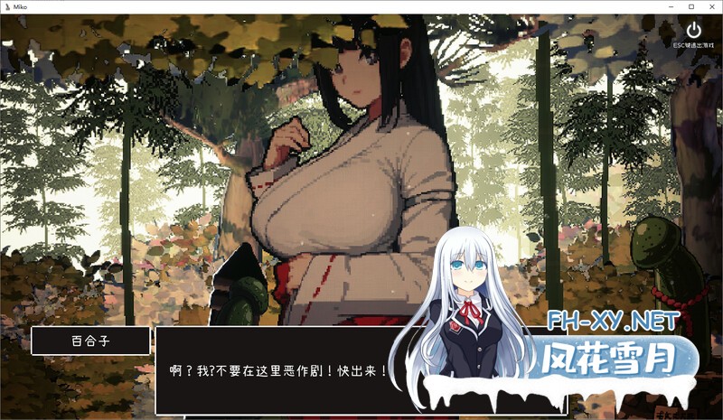 [官中/像素/SLG]神社的大穴-V1.3DL官中版[440M]-2.jpg