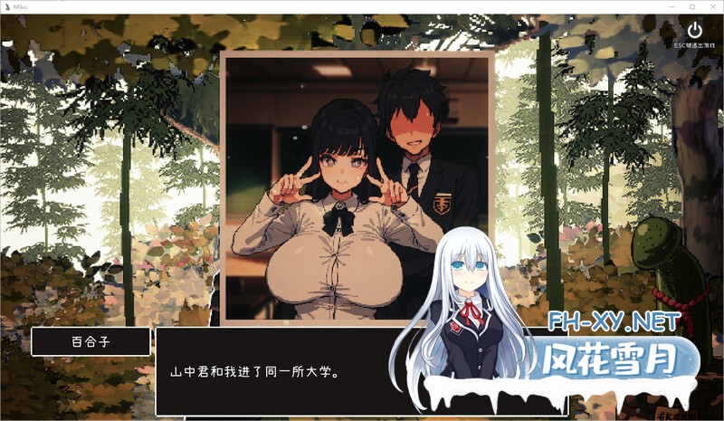 [官中/像素/SLG]神社的大穴-V1.3DL官中版[440M]-1.jpg