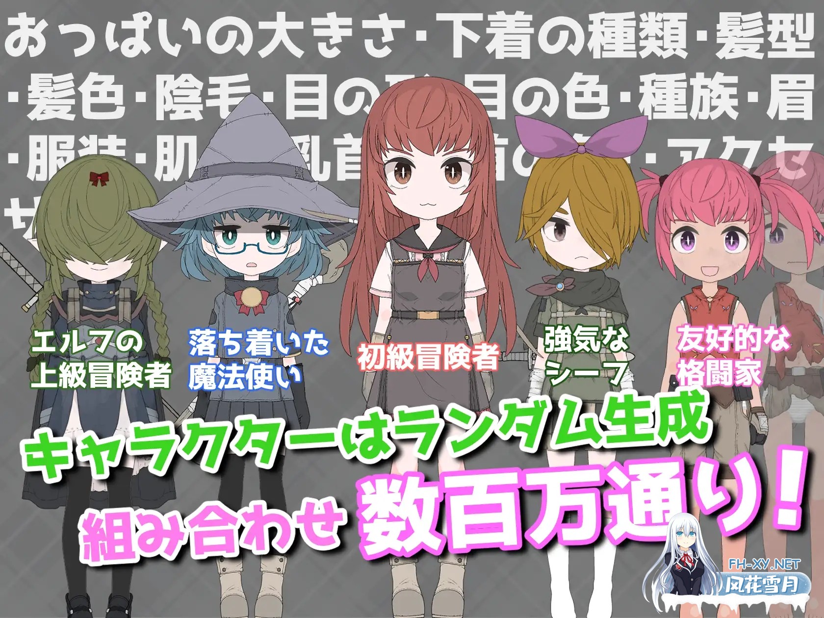 [SLG/动态/谷歌机翻/萝莉/触摸/幻想][RJ01342162/amera社团]援助色情地下城~选择[金钱]还是[触摸]~/おたすけどすけべダンジョン～[お金]か[おさわり]か...-2.jpg