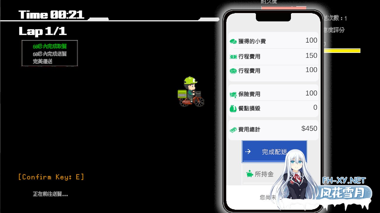 [SLG/动态/STEAM官中/巨乳/手交/更新]外送热[Ver0313+存档][PC/3.40G]-4.jpg