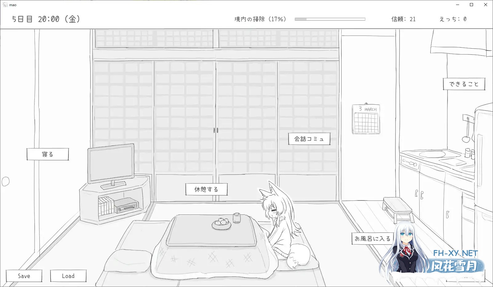 [SLG/动态/机翻/兽耳/口交]与长生萝莉狐共度的30天/長命ロリ狐との30日間/長命○リ狐との30日間[Ver1.0.0 RC4][PC/1.0G]-4.jpg