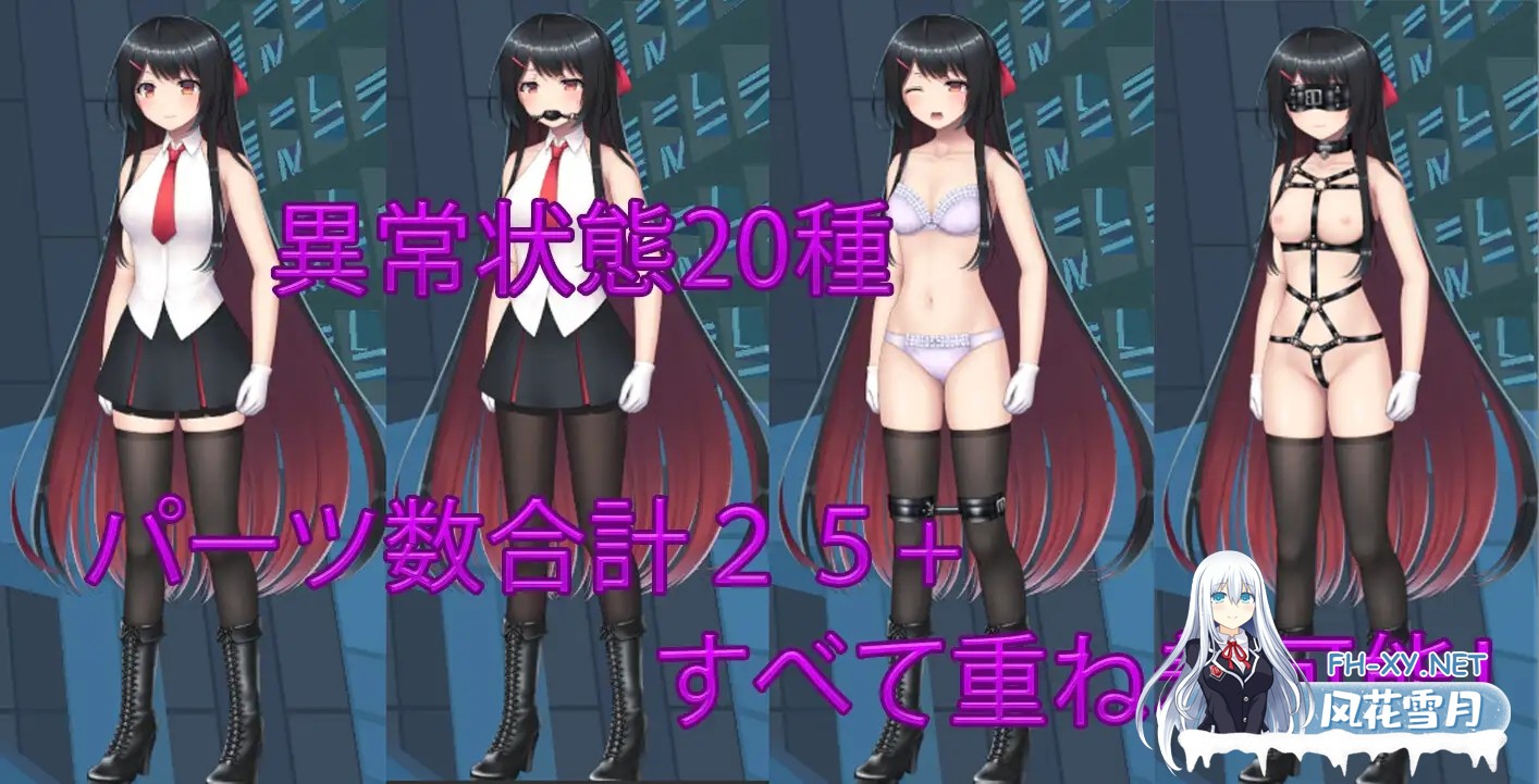[RPG/更新/动态/DL官中/幻想/SM/拘束/羞耻][RJ419535/霜月楼社团]大小姐的迷宫探险/お嬢様のダンジョン探検[Ver1.09.1+存档][PC/1.10G]-3.jpg