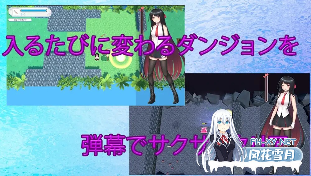 [RPG/更新/动态/DL官中/幻想/SM/拘束/羞耻][RJ419535/霜月楼社团]大小姐的迷宫探险/お嬢様のダンジョン探検[Ver1.09.1+存档][PC/1.10G]-4.jpg
