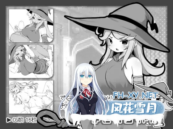 [RPG/AI汉化/正太/姐姐/中出/巨乳/动态][RJ01240899/いなずまそふと社团]过于宽容勇者的幻想世界RPG/勇者に寛容すぎるファンタジー世界RPG[PC/520M]-2.jpg
