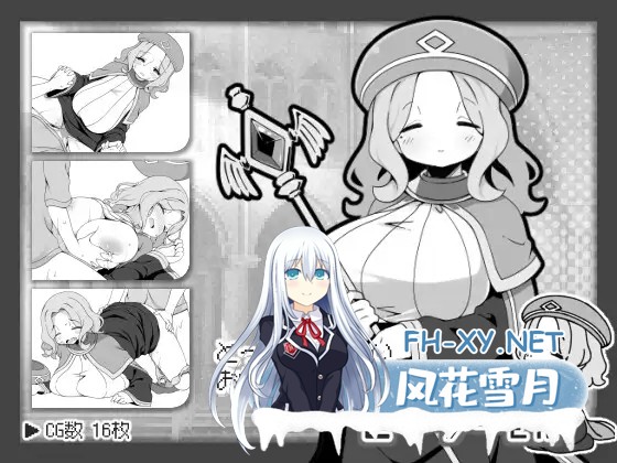 [RPG/AI汉化/正太/姐姐/中出/巨乳/动态][RJ01240899/いなずまそふと社团]过于宽容勇者的幻想世界RPG/勇者に寛容すぎるファンタジー世界RPG[PC/520M]-3.jpg