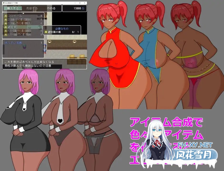 [RPG/AI汉化/动态/NTR/正太/巨乳/多P/口交][RJ01285162/EBIロデオ商会社团]闹别扭勇者的NTR偷窥/拗らせ勇者のNTR覗き[PC+安卓/690M]-4.jpg
