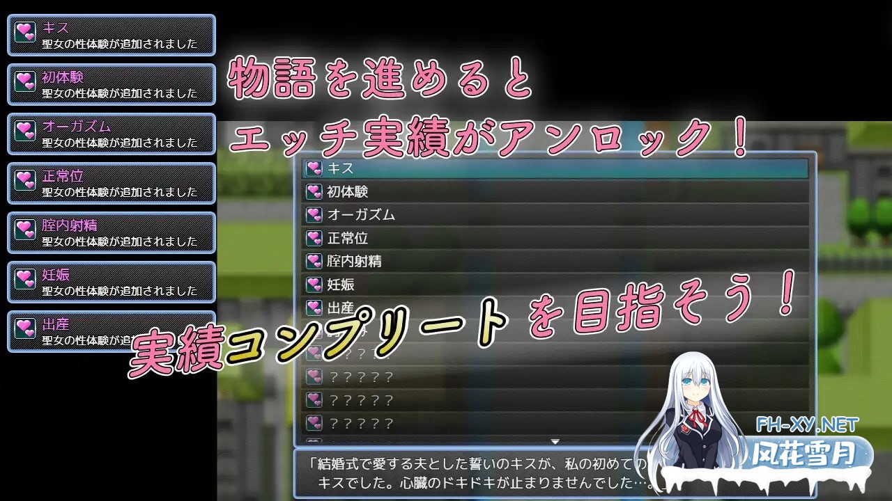 [RPG/AI汉化/PC+安卓] 人妻NTR:虔诚圣女塞莲妮亚V1.11 敬虔なる聖女のセレニア AI汉化版+全CG [1.4G]-4.jpg