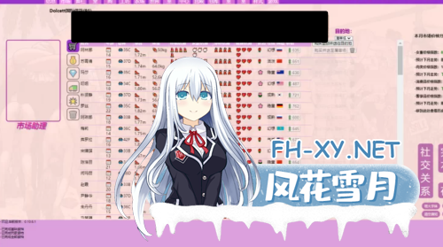 [经营大作SLG/中文/步兵][非常重口] 秀色大亨 2024年度版 V0.10.6.1+女星MOD/简单MOD整合[5.9G]-1.png
