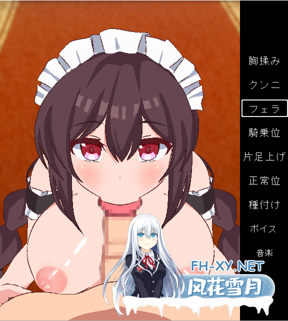 [SLG/汉化/有动画] 女仆侍奉2メイドさんアニメ2云翻汉化版 [1G]-3.png