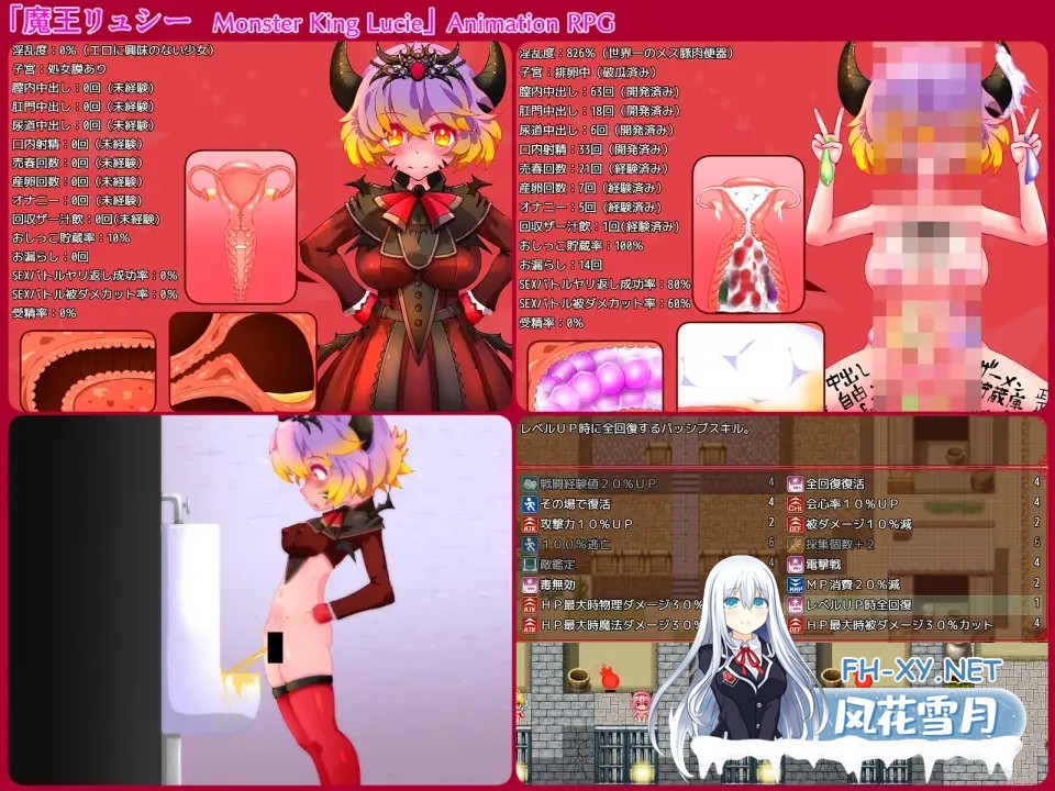 [RPG/AI汉化/PC] 魔王露西 [魔王リュシー] [1.26G]-3.jpg