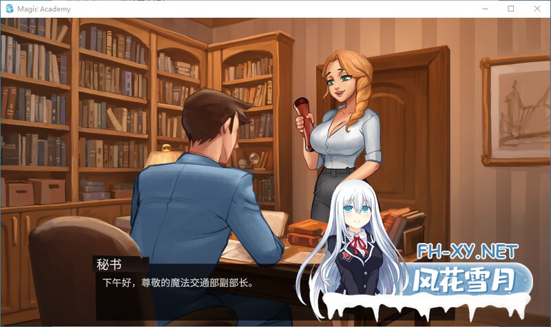 [官中/SLG/PC+安卓]魔法学院 V0.4.0.5版-[600M]-2.jpg