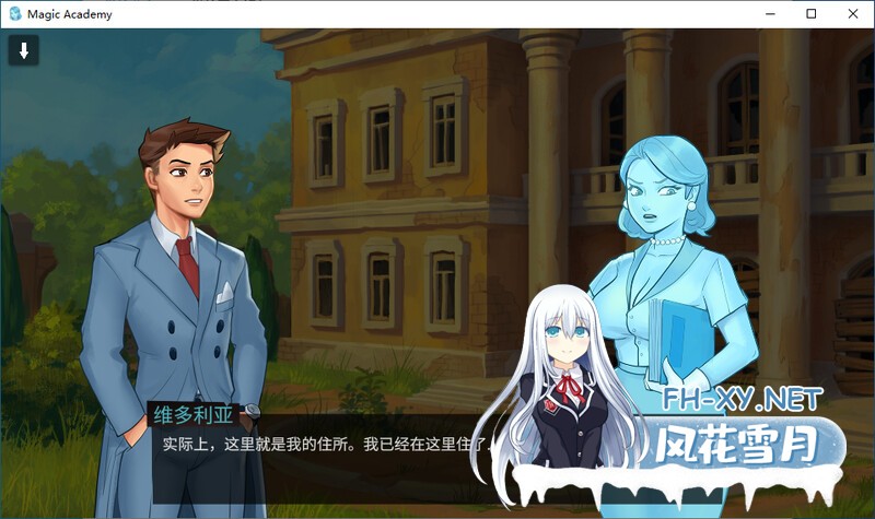 [官中/SLG/PC+安卓]魔法学院 V0.4.0.5版-[600M]-3.jpg