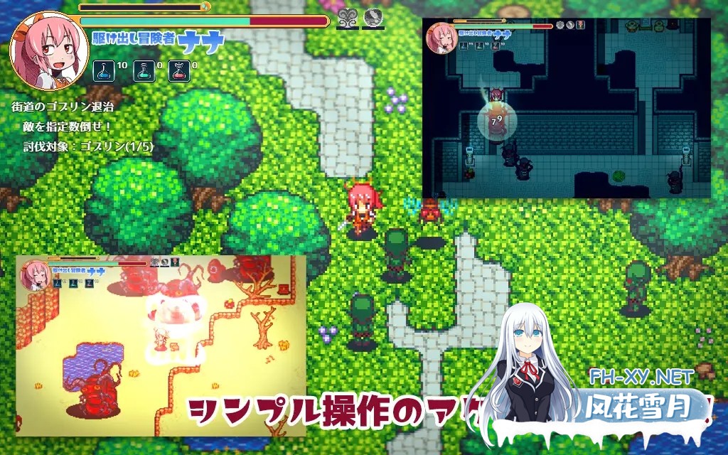[RPG/汉化/动态/触手/异种X][RJ441042/そんだけ。社团]Mamonest-娜娜的异种奸冒险谭/まものす ～ナナの異種姦冒険譚～[Ver1.20][PC+安卓/1.20G]-3.jpg
