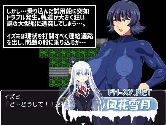 [RPG/动态/AI汉化/中出/淫乱/强X/巨乳][RJ362199/夏中症社团]遇难宇宙飞船[轰号]/難破宇宙船トドロキ号[Ver1.03][PC+安卓/2.10G]-4.jpg