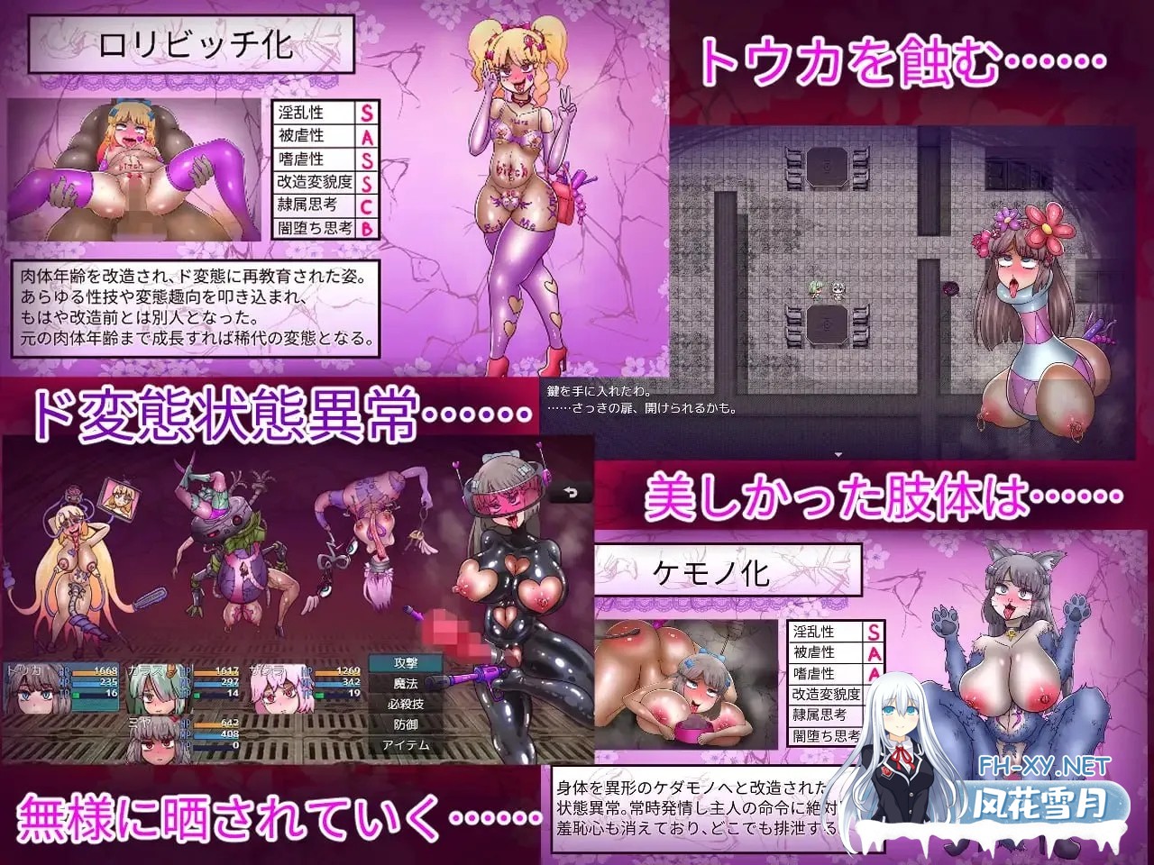 [RPG/AI漢化/PC/MTool] 退魔師トウカ～淫獄の罠～ [退魔師トウカ～淫獄の罠～] [1.20G]-4.jpg