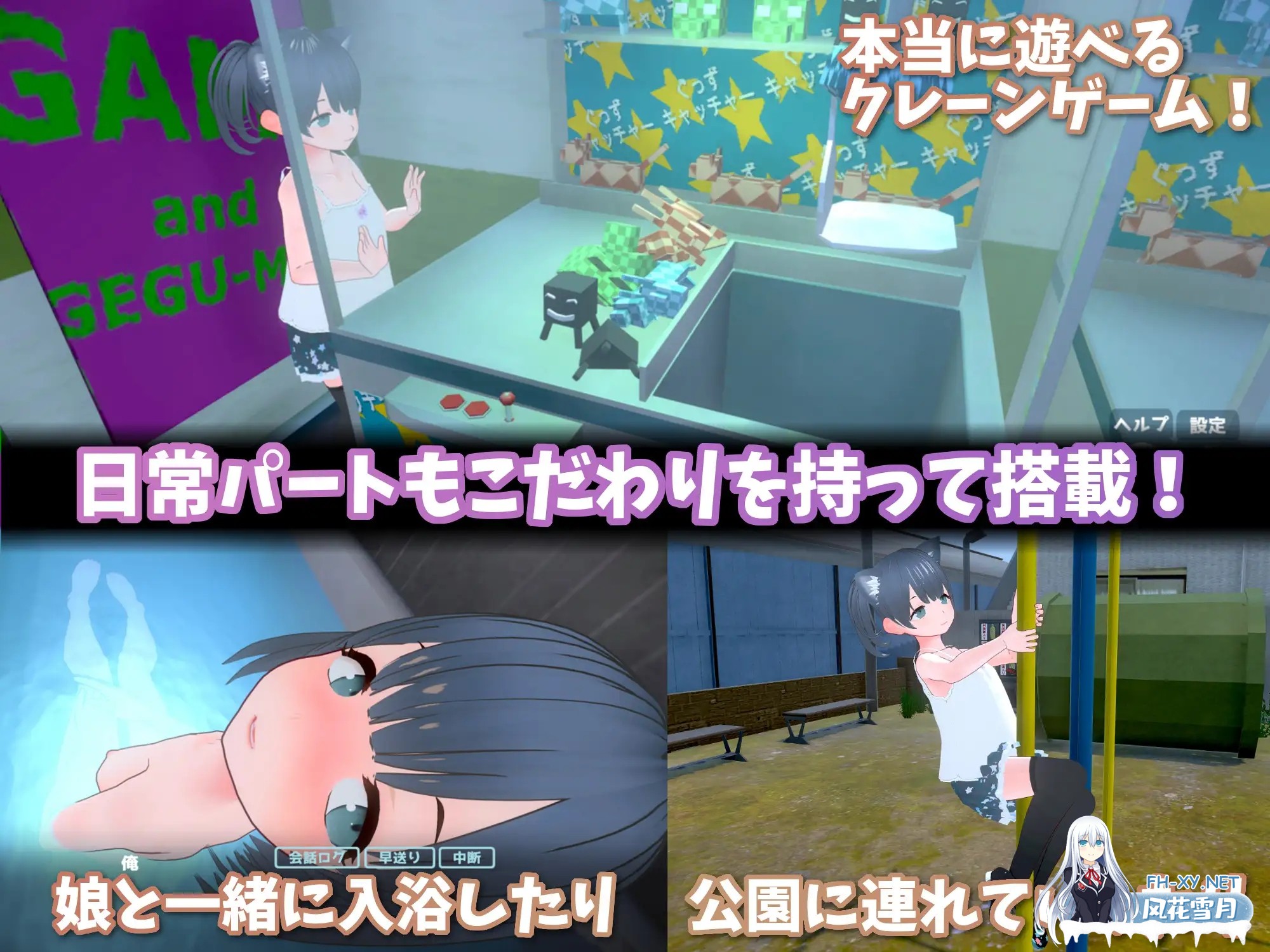 [互动SLG/更新/DL官中/尿尿/萝莉/怀孕][RJ01104619/猫3社团]理想的爸爸~和爱女的同居生活/理想のおとうさん ～愛娘との同棲生活～[Ver1.2.7+DLC Ver1.01][P...-3.jpg