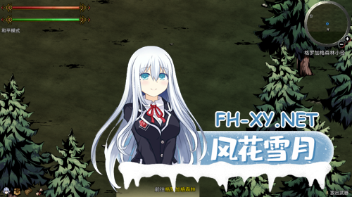 [生存ACT/官中/全动态]H版饥荒 黑暗之地编年史：堕落精灵 Dark Land Chronicle The Fallen E-11.png