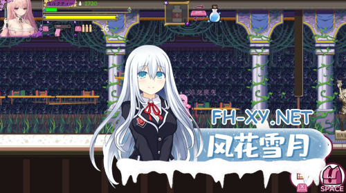 [日系ACT/像素/官中/战斗H]少女的求生之路2-血色洋馆- 少女の生きる道2-血色洋館-[300M]-4.png