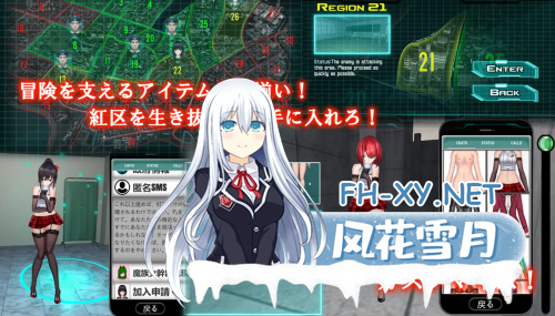 [ACT/更新/官中]女体化装置 女体化设备 女体化デバイス Ver1213 Ver.0.6[919M]-1.png