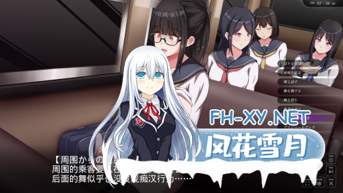 [日系SLG/汉化/猥亵]背德的冲动 背徳の衝動 官方中文版[979M]-7.png