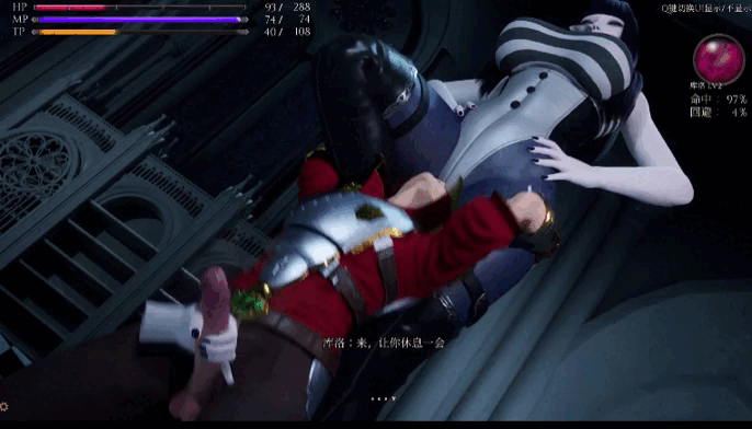 [3D/官中/全动态] 魔女的侵袭:库洛的房间 V0.5.0 Under The Witch:Kuro's Room [2.84G]-4.gif