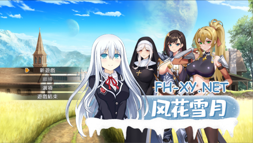 [日系RPG/官中/异种X]圣骑士的远征～莉安娜与魔物潜伏的城镇～ Ver1.02 官方中文版[PC+安卓joi][701M]-5.png