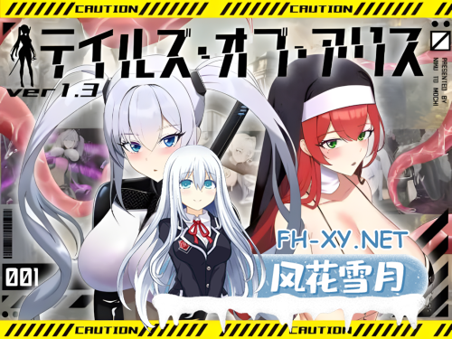 [日系RPG/汉化/更新]爱丽丝传说 テイルズ・オブ・アリス Ver2.10 AI汉化版（Mtool汉化）[2.32G]-6.png