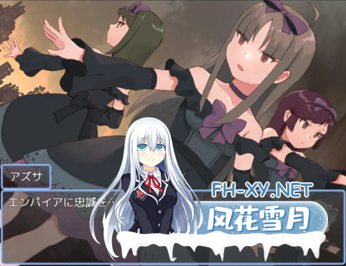 [日系RPG/汉化/动态]魔法少女亚梓莎～辉灭珍珠·暴君蔷薇～ 魔法少女アズサ～シャイニーパール～ AI汉化版（Mtool）[-10.png