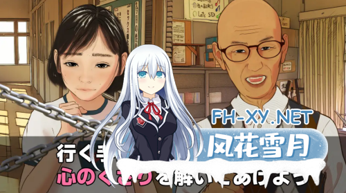 [日系SLG/AI汉化/动态]女孩子的第一次性教育 女の子はじめての性教育『先生、私にも指導してくれますか』[2.5G]-12.png