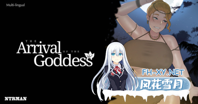 [RPG/汉化] 女神降临 Arrival of the Goddess v1.051 官方中文步兵版 [6.6G]-1.png