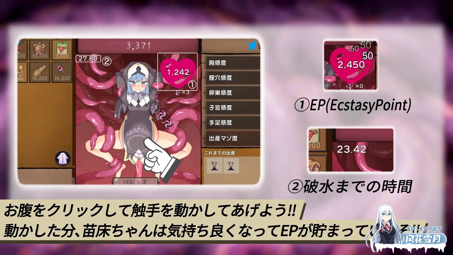 [SLG/DL官中/动态/修女/触手/异种X][RJ01043407/I'm moralist社团]苗床点点乐/苗床クリッカー[Ver1.03][PC/600M]-1.jpg