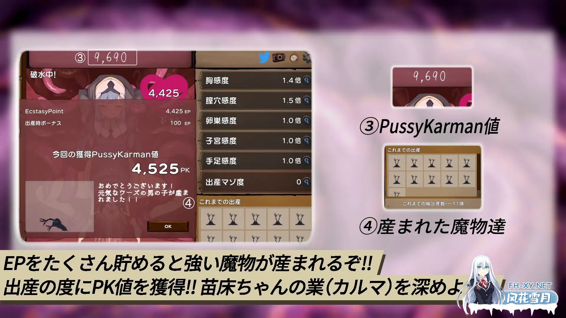 [SLG/DL官中/动态/修女/触手/异种X][RJ01043407/I'm moralist社团]苗床点点乐/苗床クリッカー[Ver1.03][PC/600M]-3.jpg
